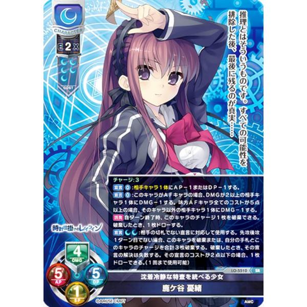 PSA10 沈着冷静な特査を統べる少女 鹿ヶ谷 憂緒 SSP サイン PSA10 沈着