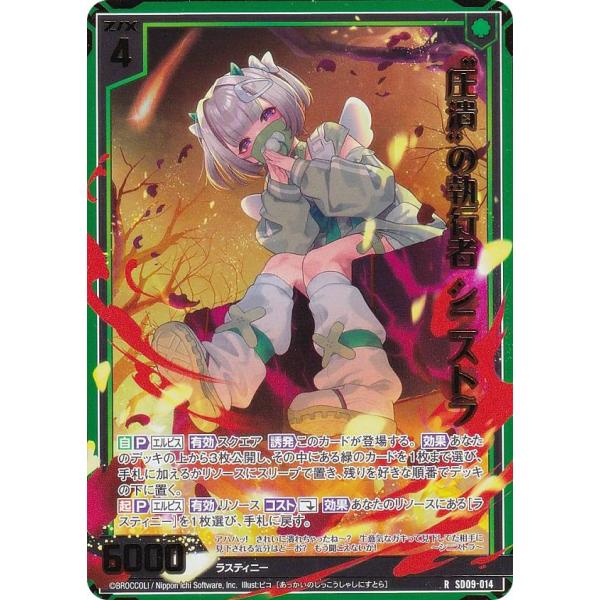 ツナカン なもない 缶バッジ クリアチケット メタルカード なもない