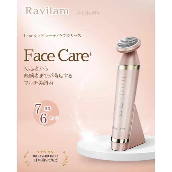 leadtekjapan_lrj-r01