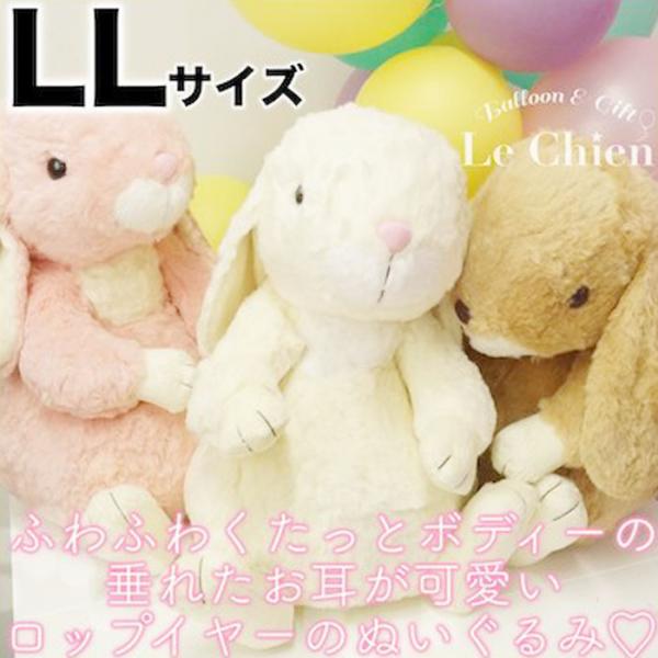 ファンシーアラモード ナイトキャップ うさぎ ぬいぐるみ スタイ付き