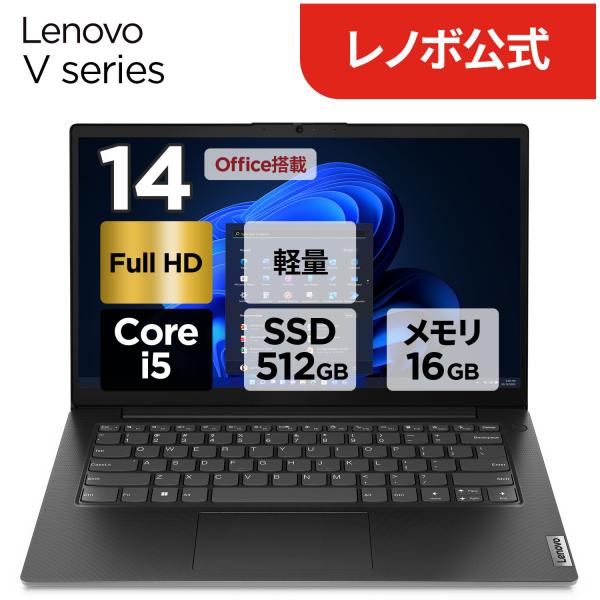 フルHD 動作◎ 14 レノボ i5-5 4GB SSD256GB オフィス Amazon.co.jp
