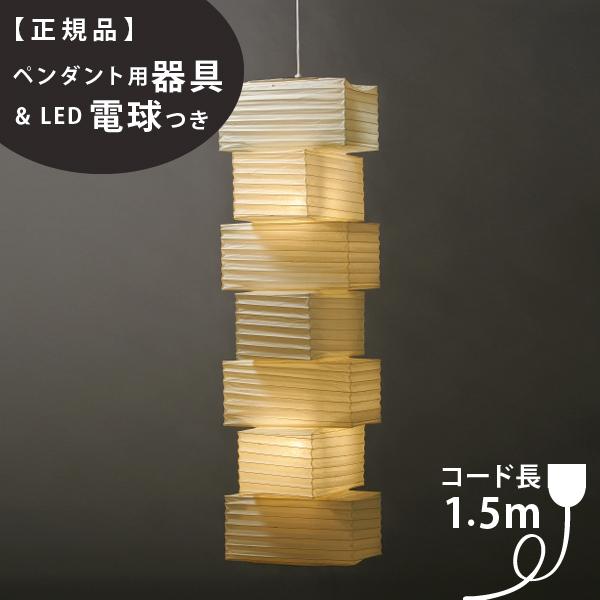 新品 イサムノグチ AKARI 16A ペンダントライト 正規品