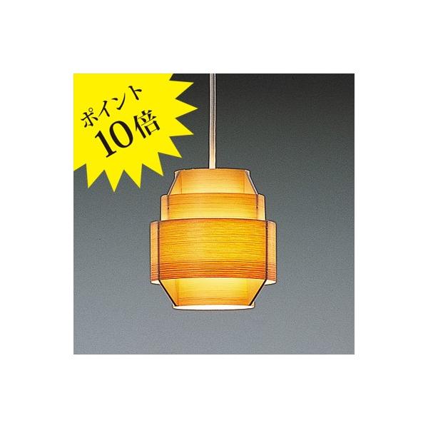 Y♢461 ヤマギワ ペンダントライト PM020W Y♢461 ヤマギワ ペンダント