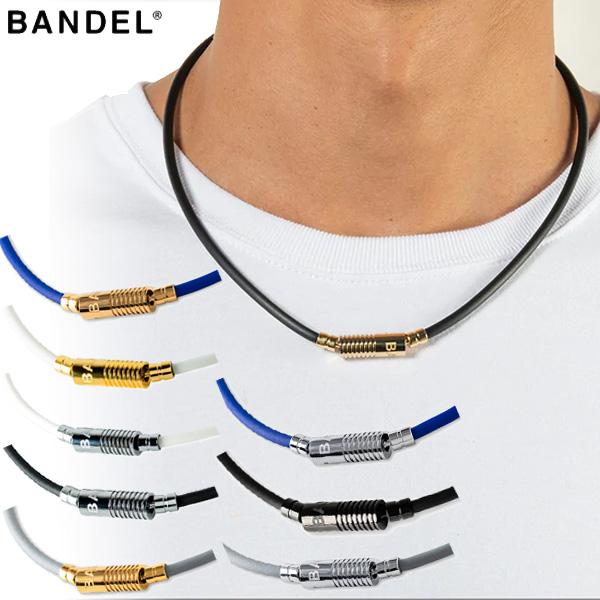 BANDEL（バンデル） NEUTRAL ニュートラル 磁気ネックレス ヘルスケア