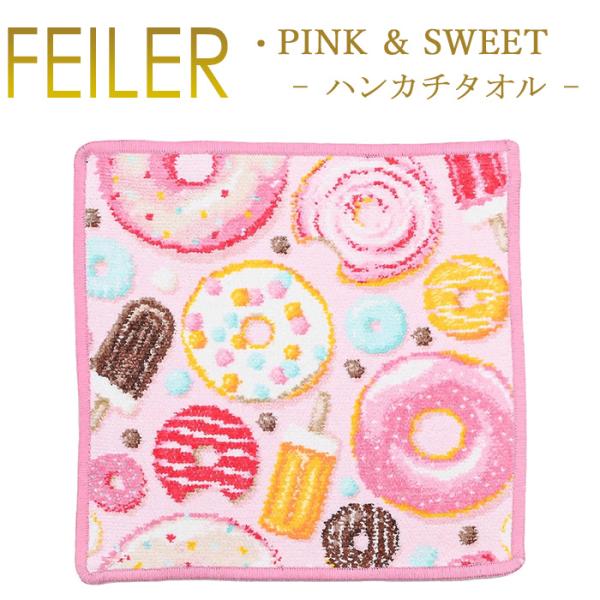 feiler（フェイラー） ハンカチ ピンク＆スウィート PINK＆SWEET 25cm