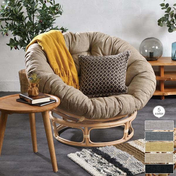 リビングにあわせて使える一人掛けソファラタンチェア ꧁オールド