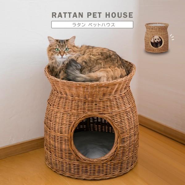 ペットハウス タワー おしゃれ ラタン 犬 猫 北欧 GK132MER 爆買