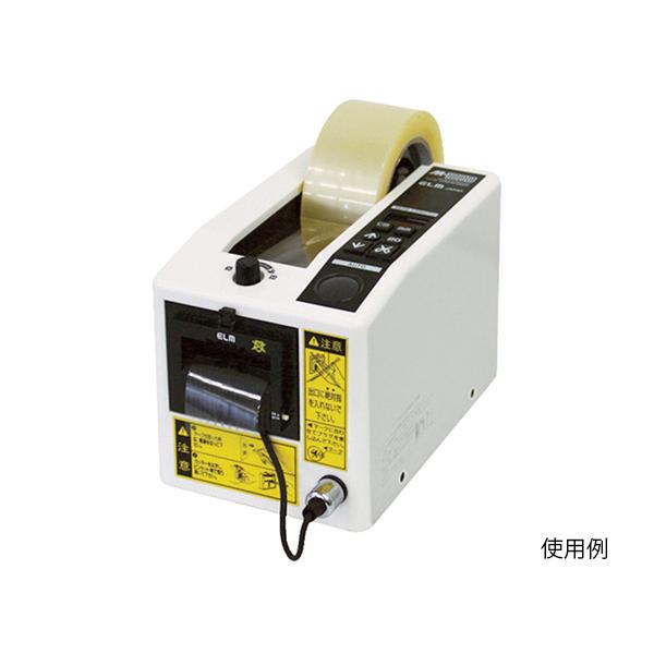 電動テープカッター」の人気商品一覧 | 安い商品を通販サイトから探す