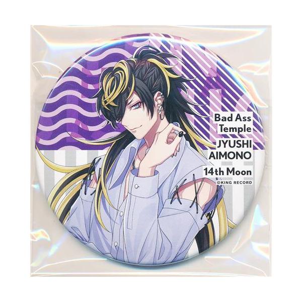 ヒプノシスマイク オードトワレ 四十物十四 14th Moon ヒプノシス