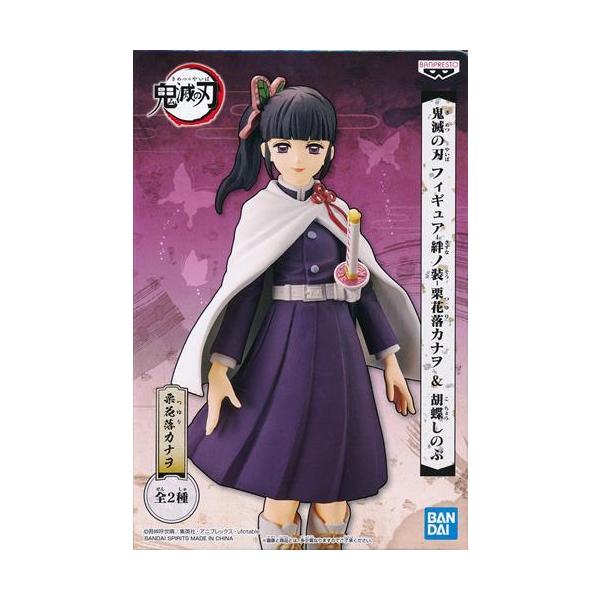 lashinbangtsuuhan_l04135281