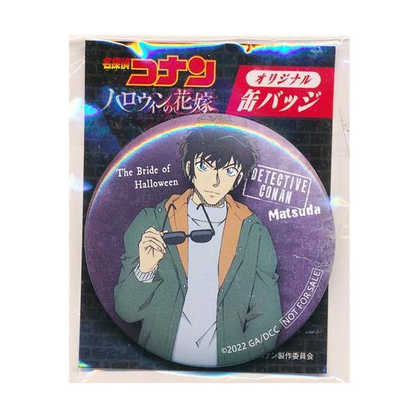 31日まで】名探偵コナン コナン コナンプラザ ハート型缶バッジ 松田陣