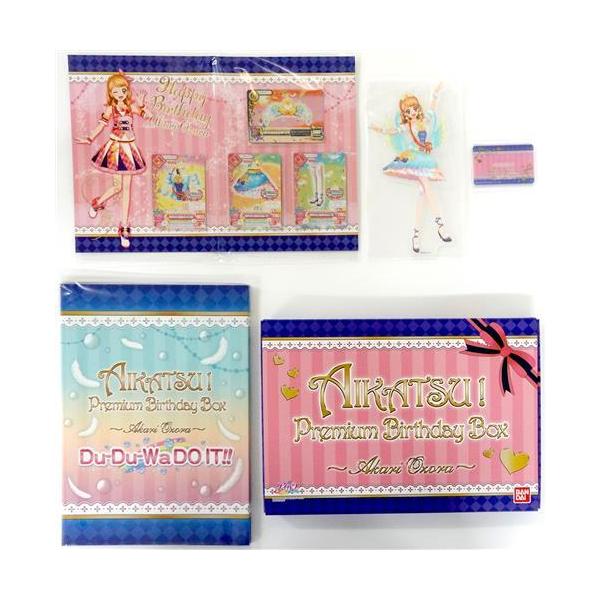 AIKATSU Premium Birthday Box ?AKARI OZORA? 大空あかり : らしんばん