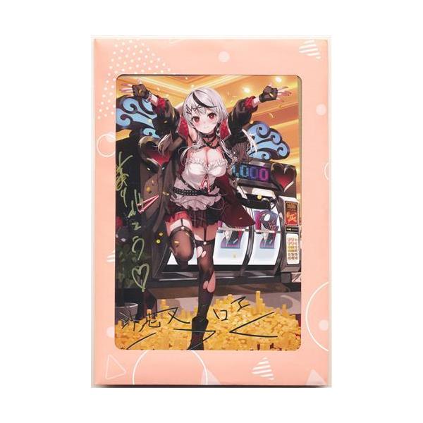 lashinbangtsuuhan_l05234449