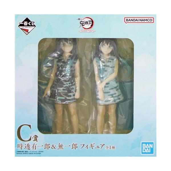 鬼滅の刃 時透有一郎 時透無一郎 フィギュア ふめつのきずな 一番くじ