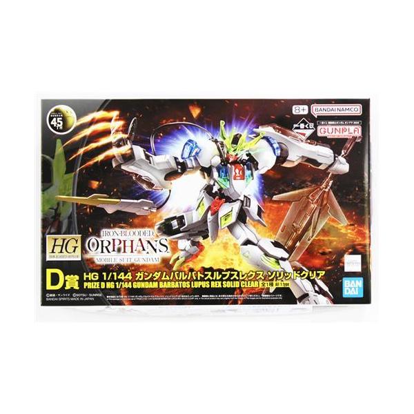 lashinbangtsuuhan_l06128042