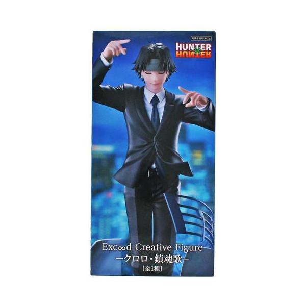 未開封HUNTER×HUNTER Exc∞d Creative Figure -クロロ・鎮魂歌