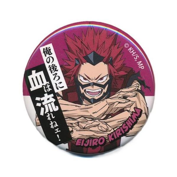 切島鋭児郎 缶バッジ スーツ りむページ】 ヒロアカ 切島鋭児郎 TOHO