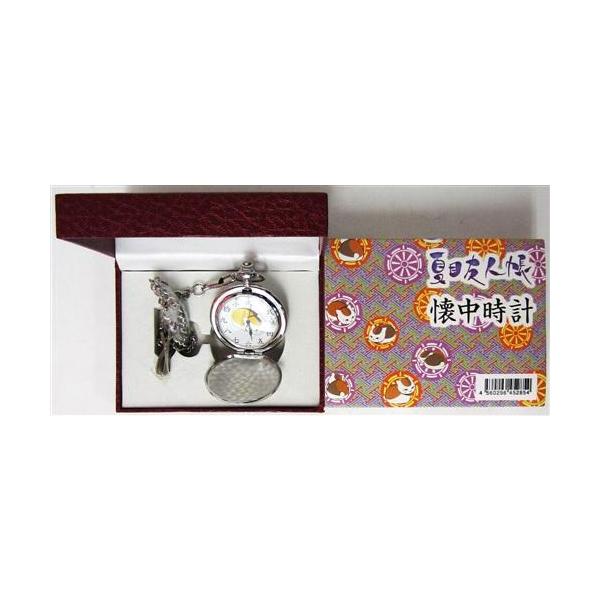 夏目友人帳 ニャンコ先生 懐中時計 : らしんばん通販 Yahoo!店 - 通販