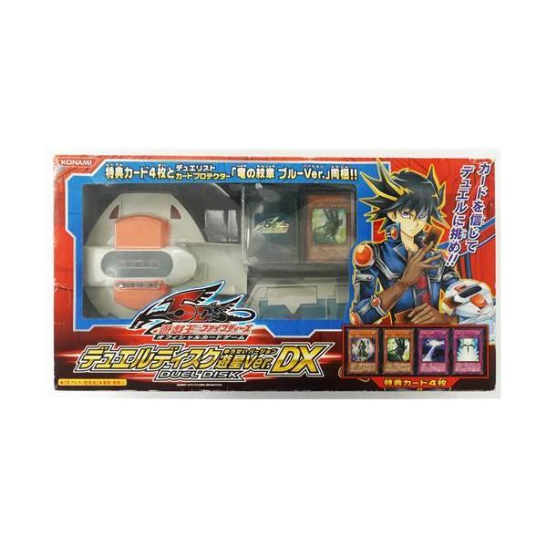 遊戯王 5D's デュエルディスク 【おまけアリ】 Amazon.co.jp: 遊戯王