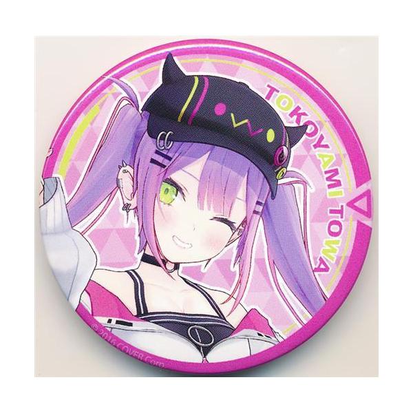 lashinbangtsuuhan_l06704887