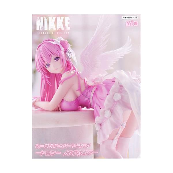 lashinbangtsuuhan_l06872791