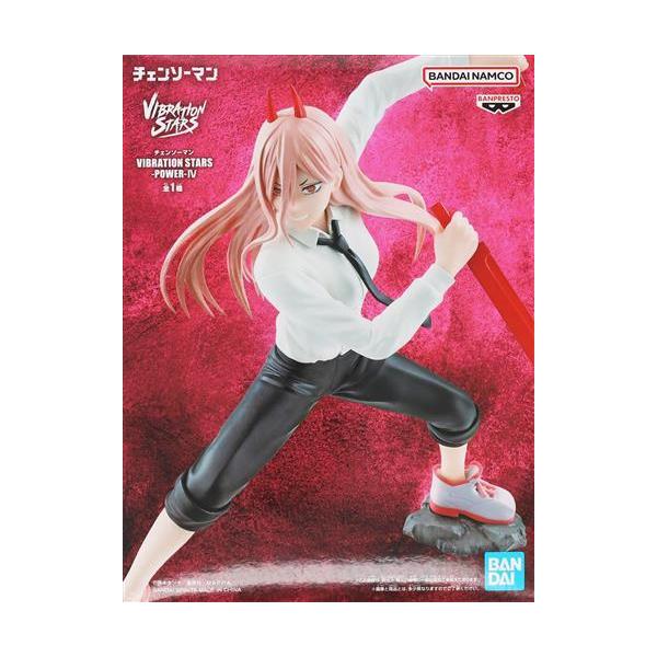 未開封チェンソーマン VIBRATION STARS-POWER-(パワー) ?W