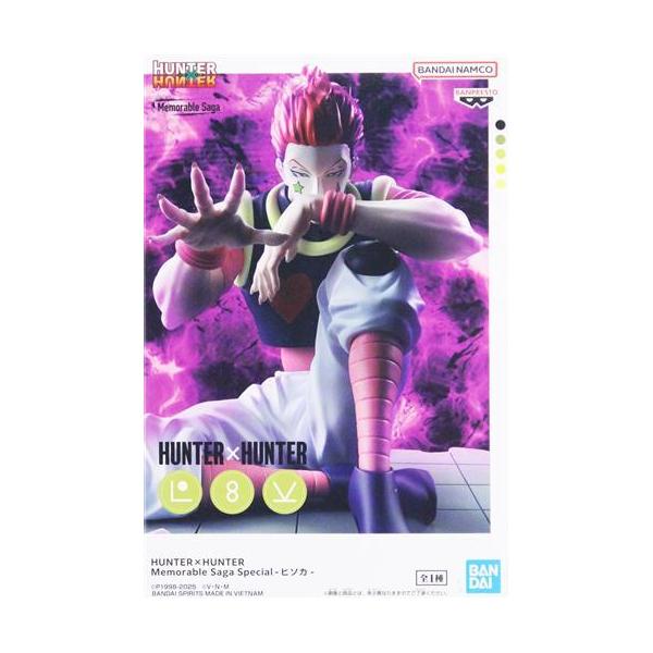 HUNTER×HUNTER Memorable Saga Special ヒソカ 61njtrxAGHL._AC_UF350,