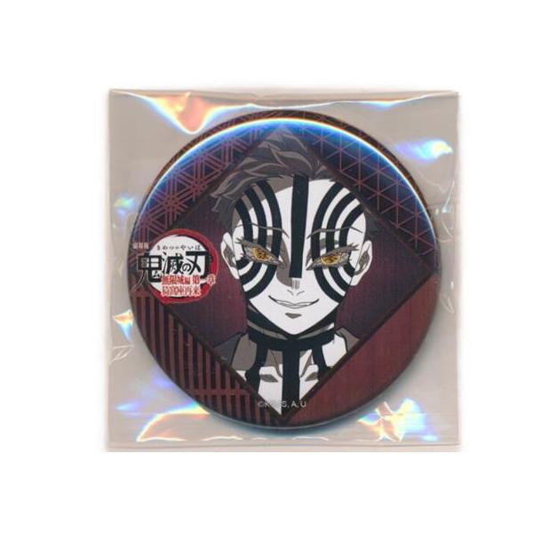 lashinbangtsuuhan_l07374584