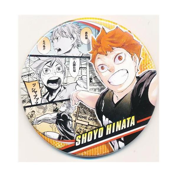 ハイキュー!! 日向翔陽 缶バッジコレクション ハイキューストア パルコ