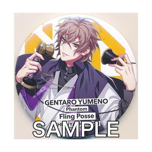 夢野幻太郎 缶バッジ EW01 ヒプマイ ヒプノシスマイク ヒプマイ 缶