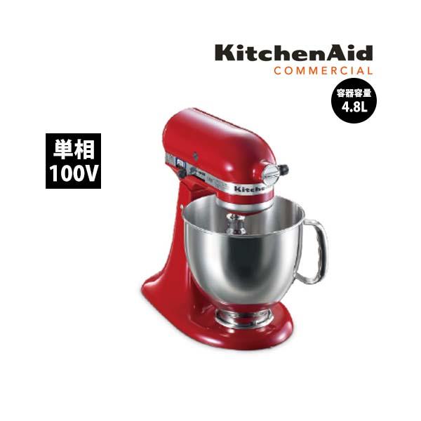 Kitchen Aid KSM150 ER (レッド) スタンドミキサー KitchenAid
