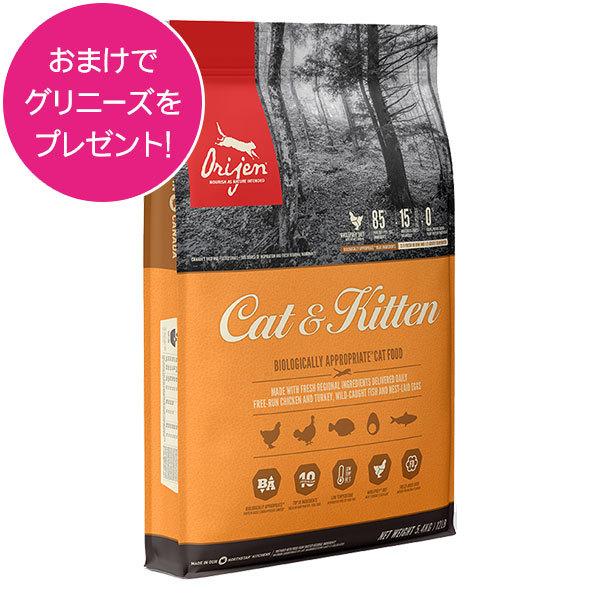 ORIJEN（オリジン） オリジナルキャット 5.4kg キャットフード 【正規