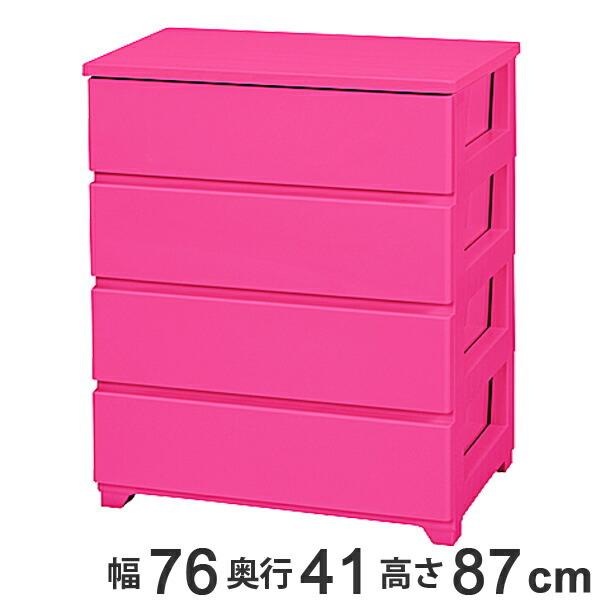 収納ケース ワイド 約 幅76×奥行41×高さ87cm 4段 カラースタイル