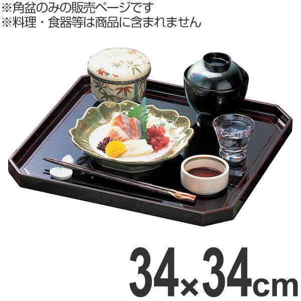 正角盆 木製 尺1 目隅切角盆 溜漆 溜 盆 懐石盆 敷膳 越前漆器 漆塗 角