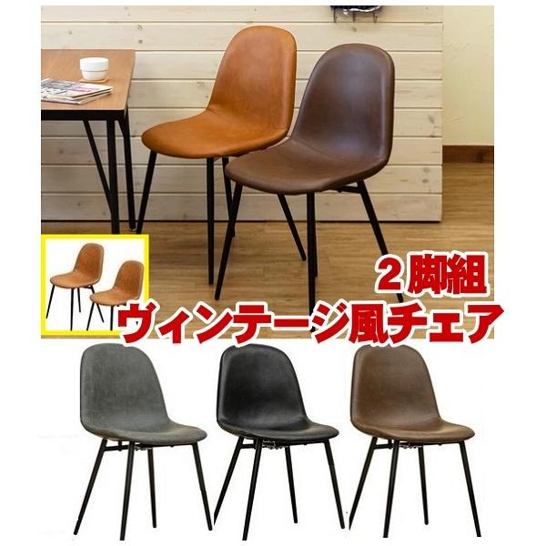 アンティークチェア☆中世柄スピニングチェア フルール・ド・リス紋章