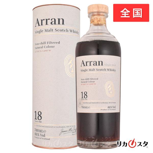 未開封】Arran 18年 シングルモルトスコッチウイスキー 700ml Amazon