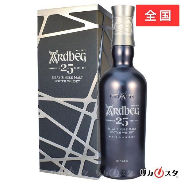 ARDBEG（アードベッグ） 25年 アイラ シングルモルト スコッチ