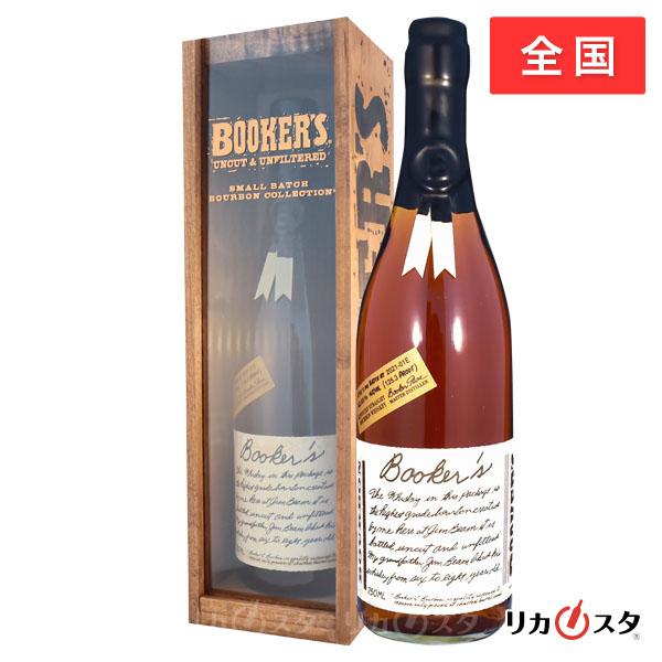 ブッカーズ 2021 箱付き 正規品 750ml BOOKERS バーボン アウトレット
