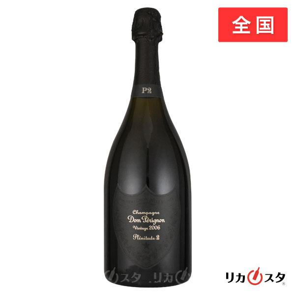 ドンペリニヨン P2 2006 750ml 正規品 箱なし ドンペリ 店頭受取可能
