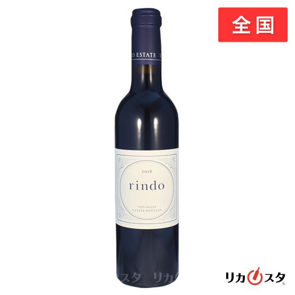 紫鈴 rindo 2018 ケンゾーエステート 750ml 店頭受取可能 バレンタイン
