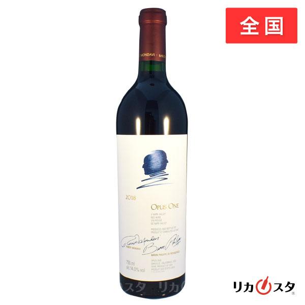 オーパス・ワン（OPUS ONE） 2018 750ml 店頭受取可能 バレンタイン