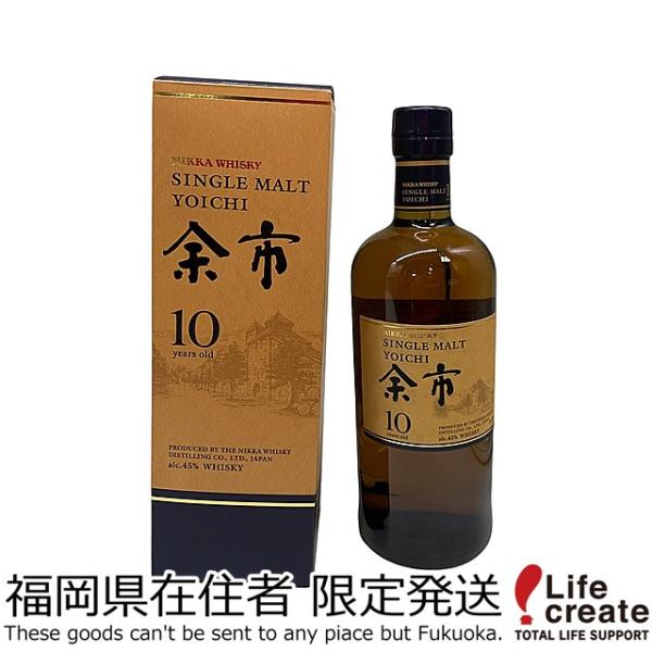 ニッカウヰスキー（NIKKA WHISKY） 【福岡県内発送限定】ニッカ