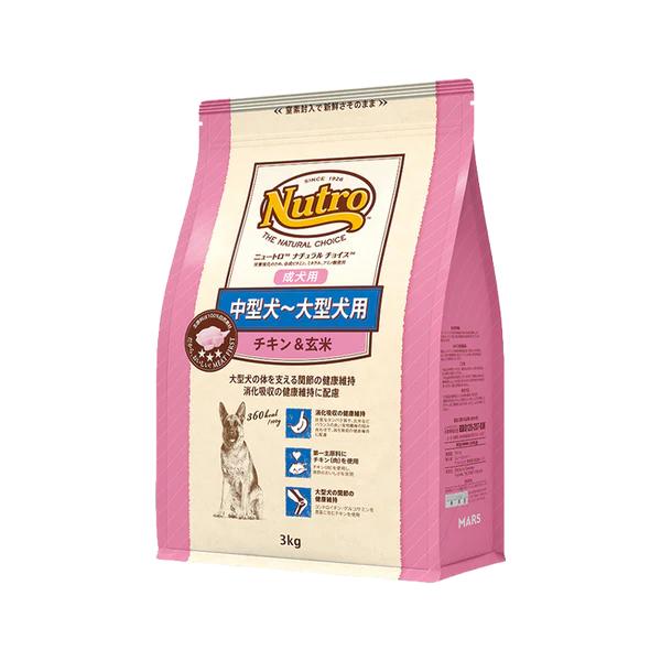 ニュートロ ニュートロ ナチュラルチョイス 中型犬〜大型犬用 成犬用