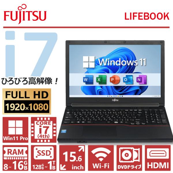 ☆高性能☆ 富士通 LIFEBOOK 第12世代 i7-1255U 軽量834g