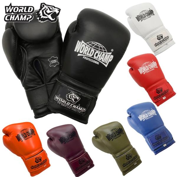 ワールドチャンプ ボクシング ボクシンググローブ 本革ボクシング