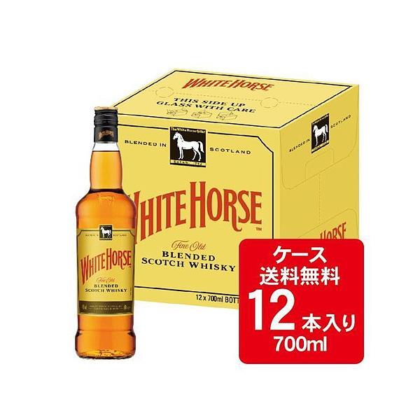 キリン（KIRIN） あすつく 送料無料 ホワイトホース ファインオールド