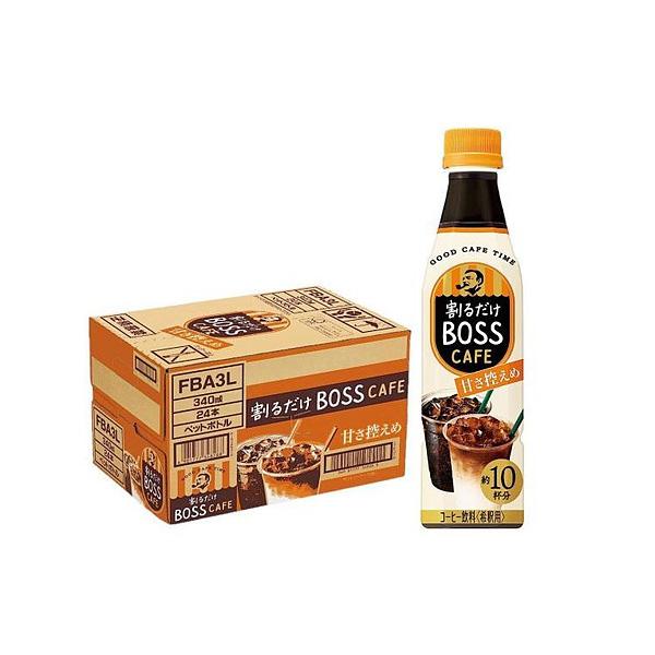 BOSS（サントリー） あすつく 送料無料 サントリー ボス BOSS 割るだけ