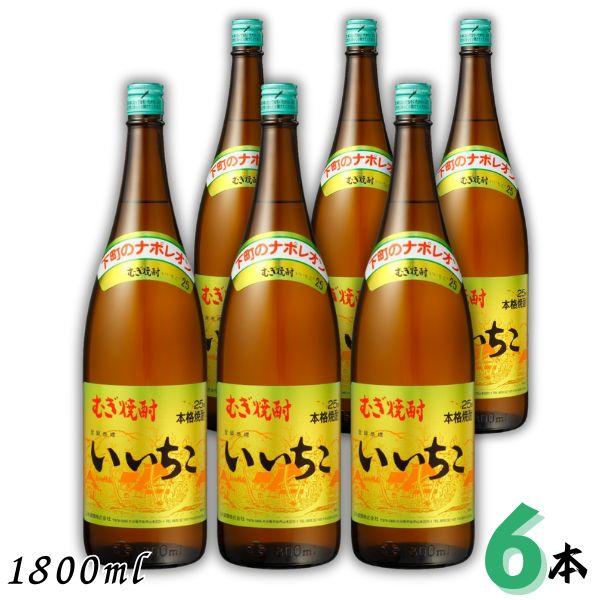 1297 いいちこ 麦 25度1.8Lパック 1ケ一ス( 6本入 1297