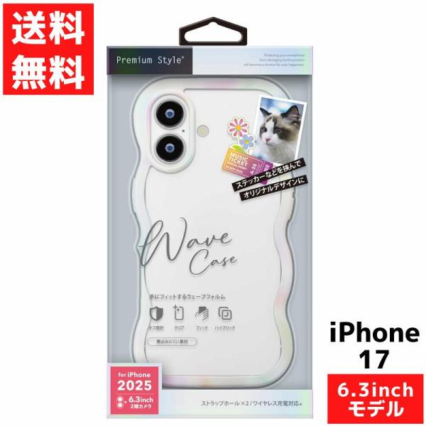 Premium Style iPhone 17用 ウェーブケース オーロラホワイト