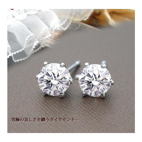 一粒ダイヤモンドピアス 中央宝石研究所 鑑定書 ソーティング